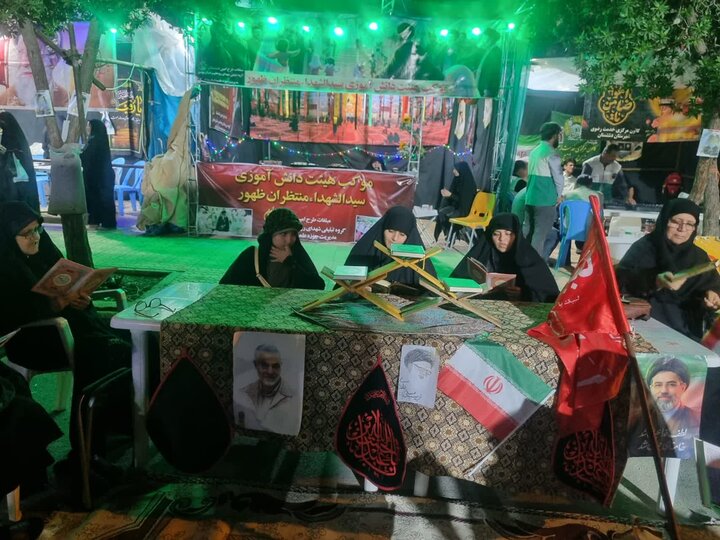 برپایی موکب