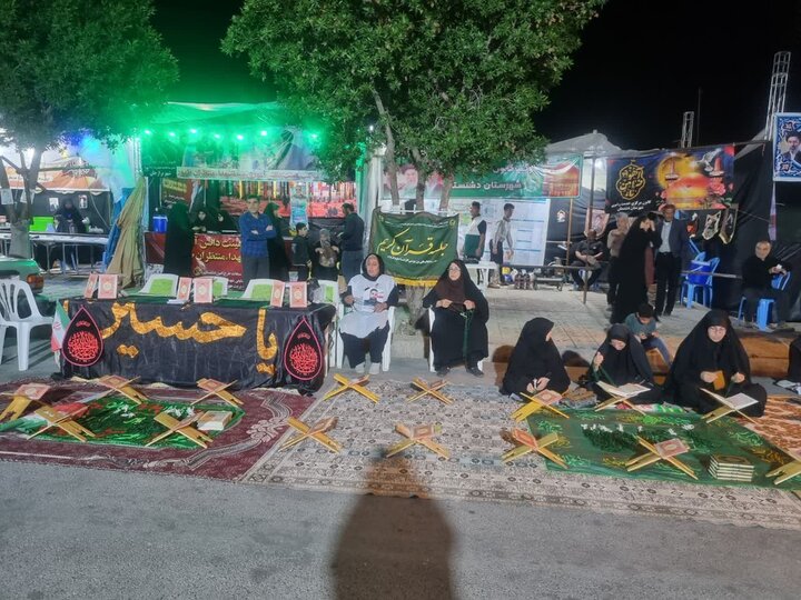 برپایی موکب