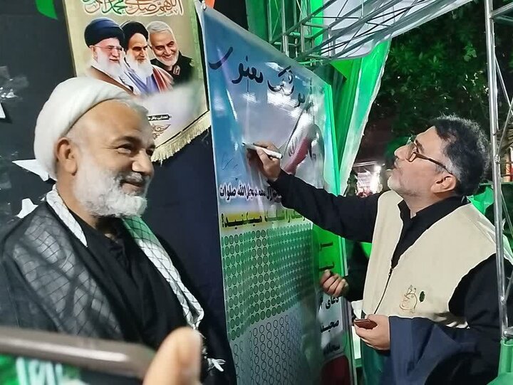 برپایی موکب
