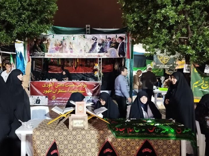 برپایی موکب