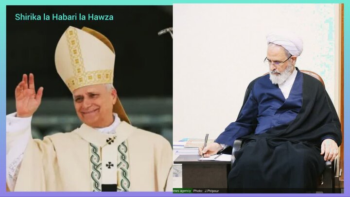 Kiongozi mtukufu wa Kanisa Katoliki duniani; sisi wana hawza tunathamini misimamo hii ya kimaadili na kibinadamu mliyoionesha, na tunaamini hivyo, umeendelea kubaki mwaminifu kwa ujumbe wa kweli wa Ukristo