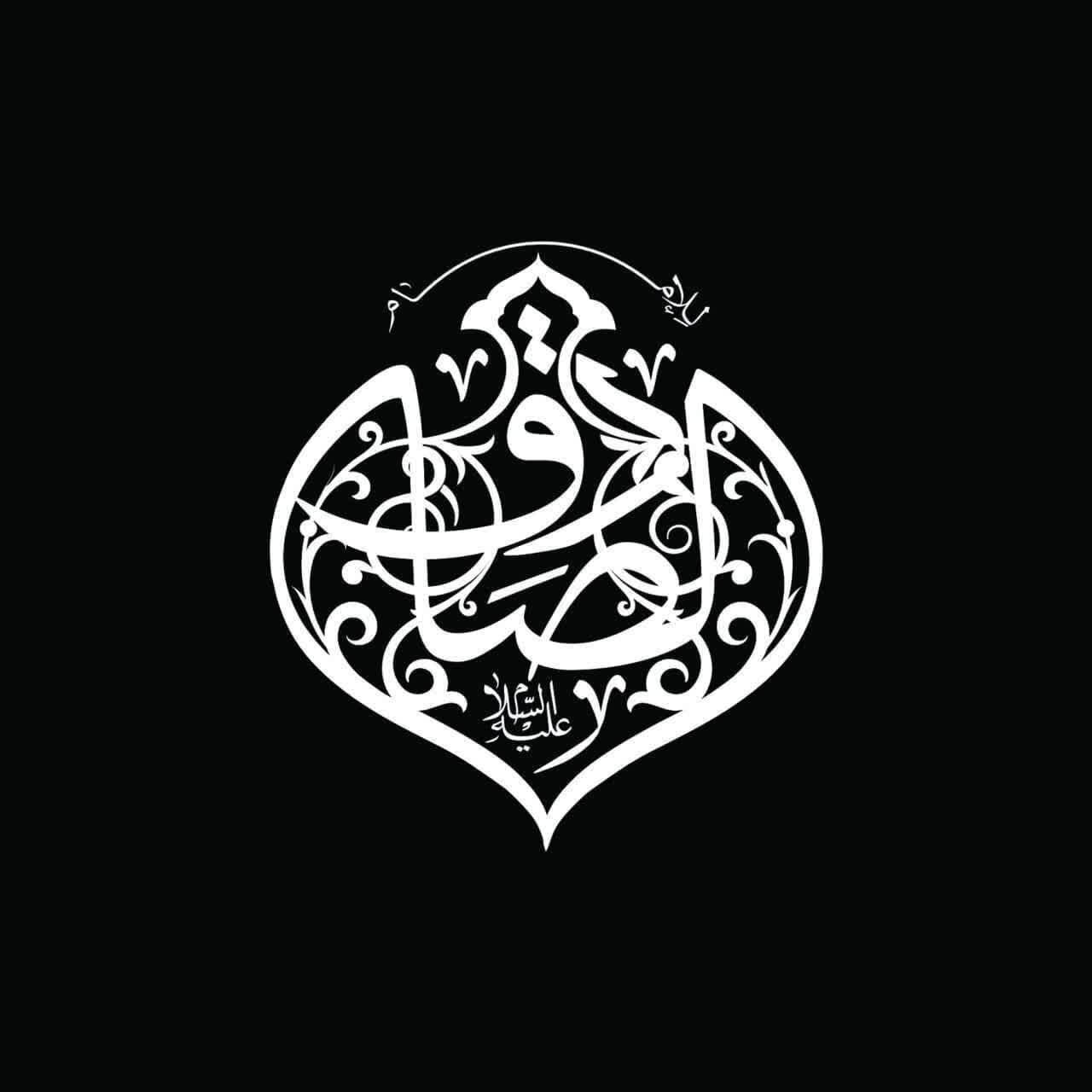 عقل، حجت پنهان خداوند بر مردم است