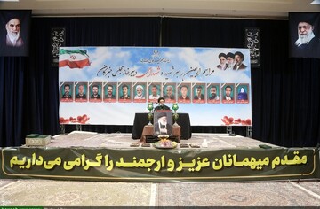 بزرگداشت اربعین رهبر شهید و شهدای دبیرخانه مجلس خبرگان در قم + عکس