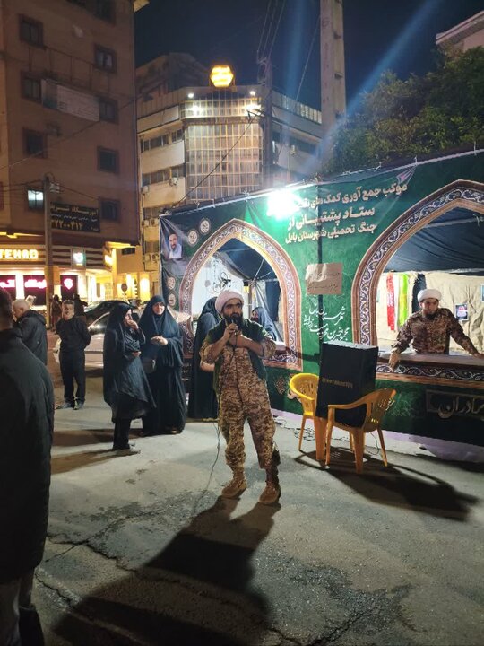 تصاویر/ برپایی موکب جمع آوری کمک های مردمی به جبهه اسلامی توسط طلاب بسیجی حوزه مقاومت علامه سعیدالعلماء شهرستان بابل