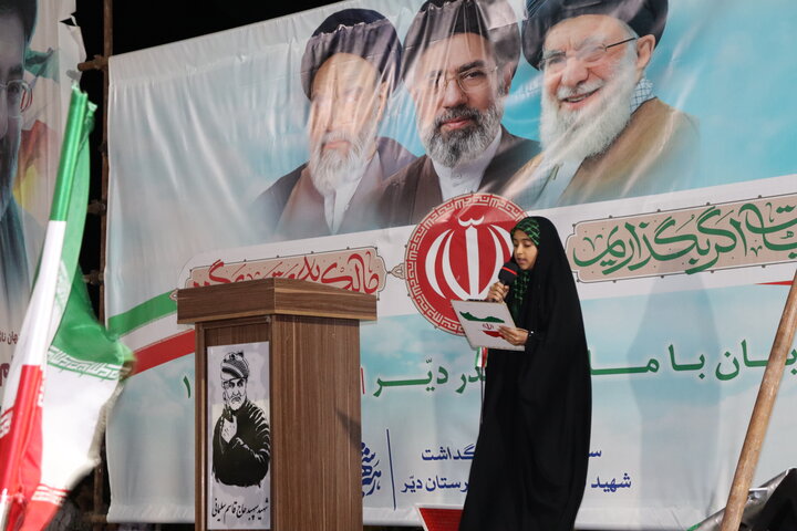 تصاویر/ اجتماع بیعت با رهبر انقلاب در دیّر