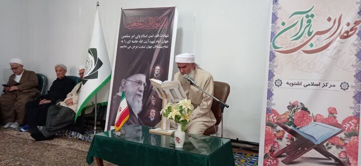 تصاویر/ برگزاری محفل انس با قرآن کریم به مناسبت شهادت قائد امت و شهدای جنگ رمضان در اشنویه