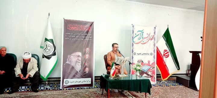 تصاویر/ برگزاری محفل انس با قرآن کریم به مناسبت شهادت قائد امت و شهدای جنگ رمضان در اشنویه