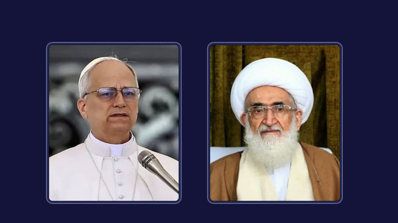 آیت اللہ العظمیٰ نوری ہمدانی کا پاپ لیون چہاردہم کے جرات مندانہ مؤقف پر اظہارِ تشکر