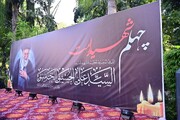 ویڈیو/ "چہلمِ شہیدِ امت" کے عنوان سے ایران کلچر ہاؤس دہلی میں پروقار تعزیتی اجتماع