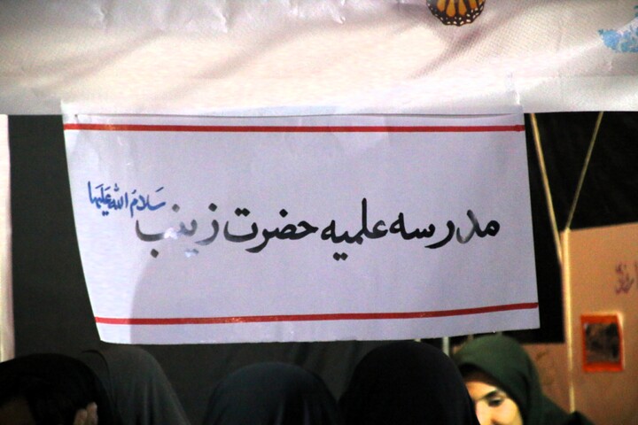 تصاویر/موکب طلاب مدرسه علمیه حضرت زینب(س) کرمان در میدان مشتاق