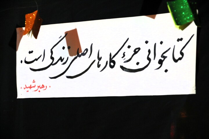 تصاویر/موکب طلاب مدرسه علمیه حضرت زینب(س) کرمان در میدان مشتاق