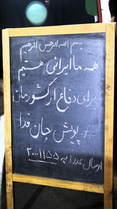 تصاویر/موکب طلاب مدرسه علمیه حضرت زینب(س) کرمان در میدان مشتاق