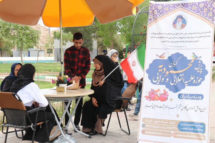 تصاویر/کافه رستوران قرآنی در میدان مشتاق کرمان