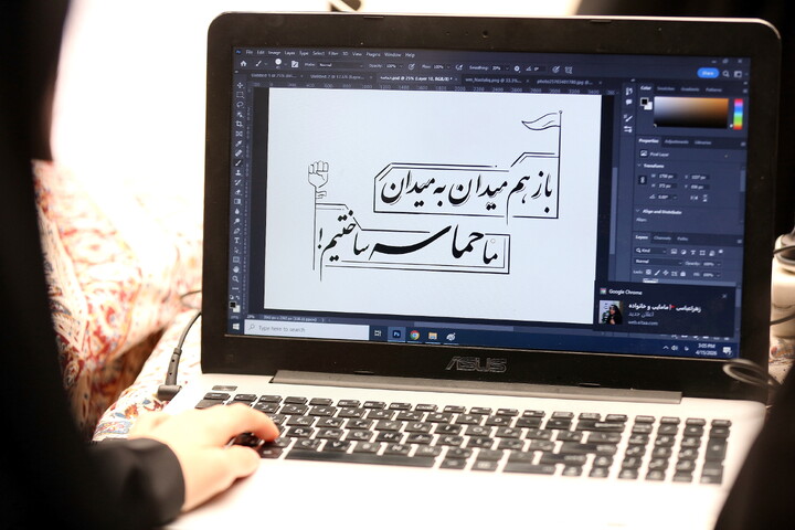 تصاویر/ پویش «جهاد هنرمندانه» در دانشگاه ملی مهارت