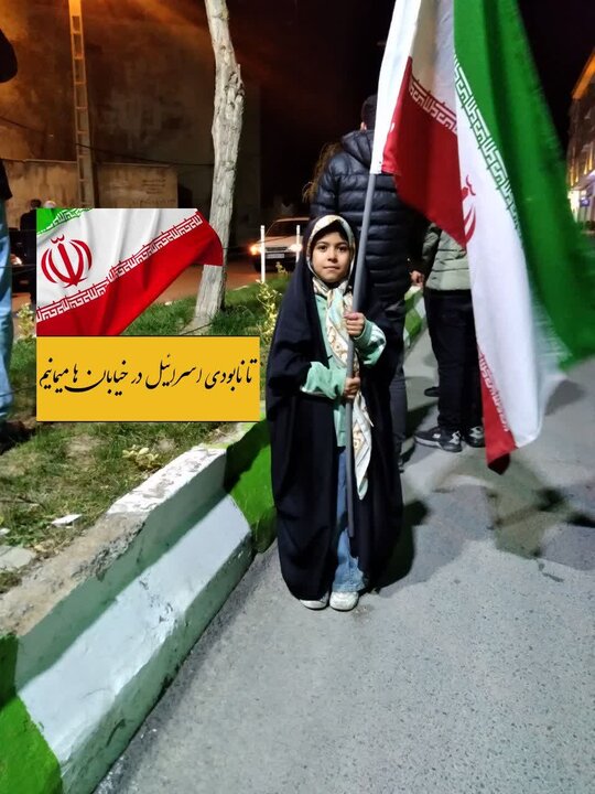 تصاویر/ مؤمنان بخش «رینه» لاریجان، در تجمع شبانه بیست و ششم فروردین