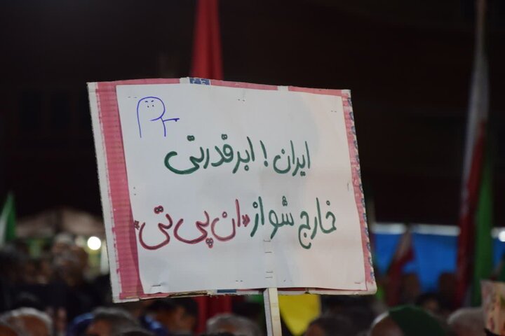 فیلم/چهل و ششمین تجمع مردمی شهرستان آران وبیدگل در میدان سردارسلیمانی