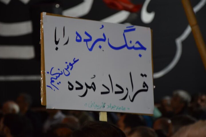 فیلم/چهل و ششمین تجمع مردمی شهرستان آران وبیدگل در میدان سردارسلیمانی
