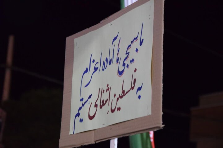 فیلم/چهل و ششمین تجمع مردمی شهرستان آران وبیدگل در میدان سردارسلیمانی