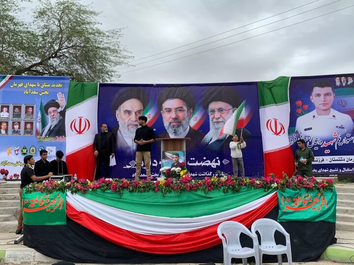 تصاویر/ چهلم شهید ناوشکن دنا در سعدآباد
