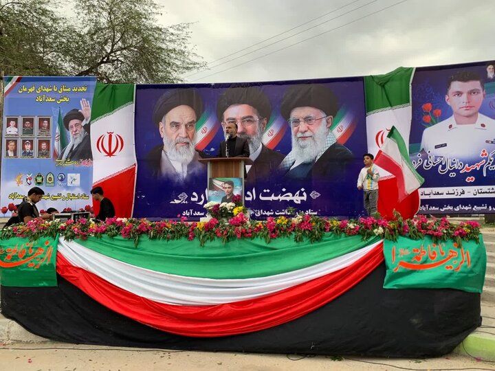 تصاویر/ چهلم شهید ناوشکن دنا در سعدآباد