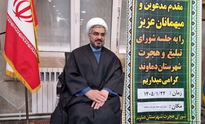 تصاویر/ نشست «قرارگاه جنگ ترکیبی بلاغ مبین» حوزه های علمیه در دماوند