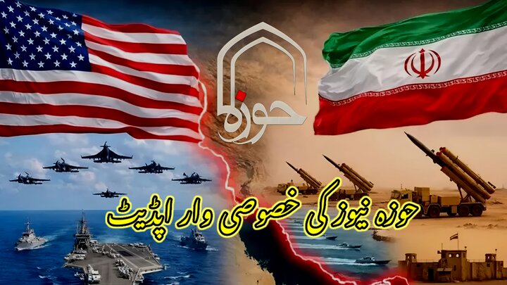 امریکہ اور اتحادی کٹہرے میں، ایران کا دوٹوک اعلان: نقصان کا حساب دینا ہوگا