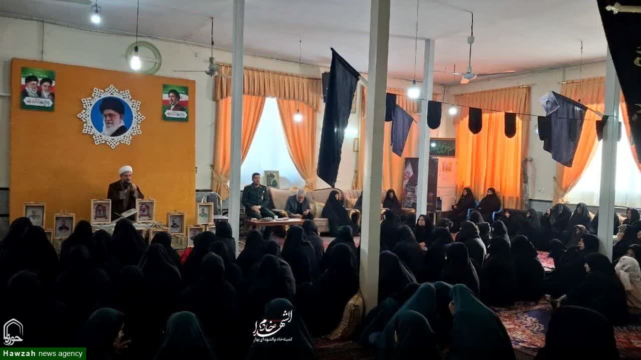 شهید همدان