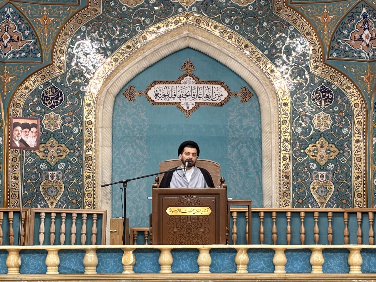 شعار «نه سازش، نه تسلیم، نبرد با آمریکا» برگرفته از آیات قرآن است