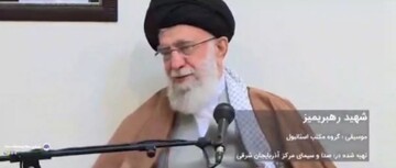 گروه موسیقی مکتب استانبول برای رهبر شهید اثر هنری منتشر کرد