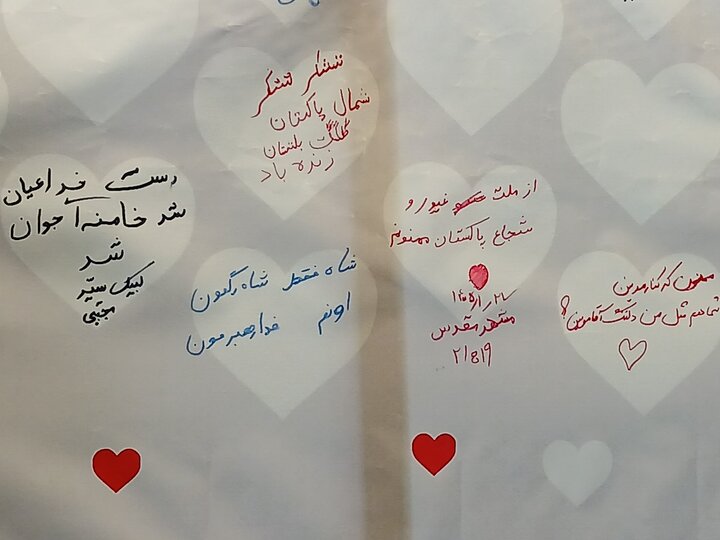 تصاویر/ اجتماع مردمی لبیک سید مجتبی خامنه ای شکریه پاکستان