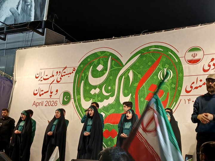 تصاویر/ اجتماع مردمی لبیک سید مجتبی خامنه ای شکریه پاکستان