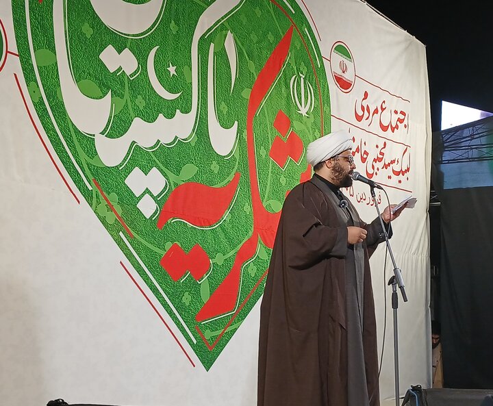 تصاویر/ اجتماع مردمی لبیک سید مجتبی خامنه ای شکریه پاکستان
