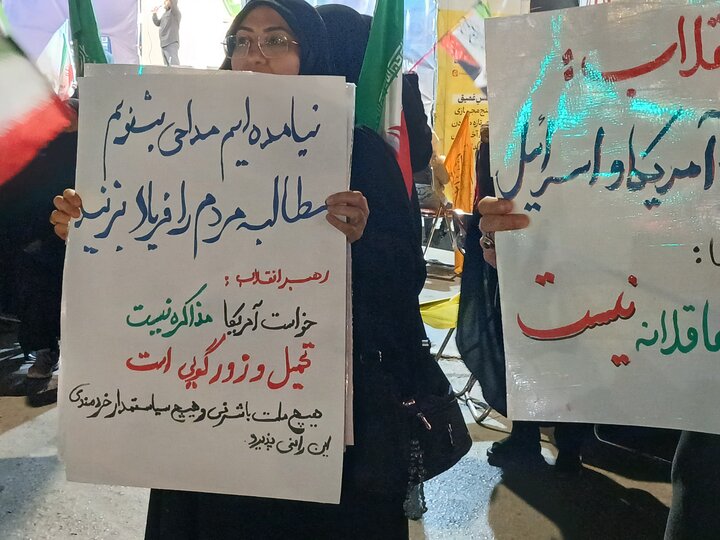 تصاویر/ اجتماع مردمی لبیک سید مجتبی خامنه ای شکریه پاکستان