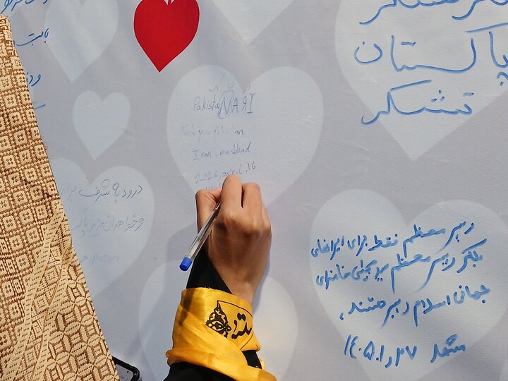 تصاویر/ اجتماع مردمی لبیک سید مجتبی خامنه ای شکریه پاکستان