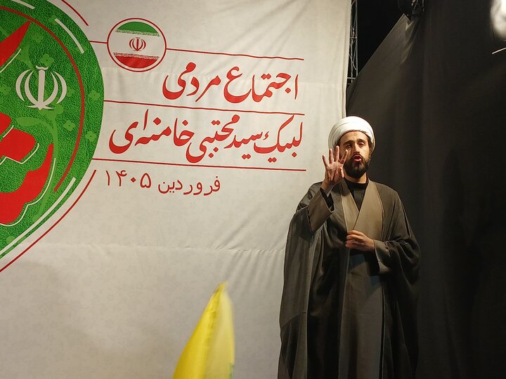 تصاویر/ اجتماع مردمی لبیک سید مجتبی خامنه ای شکریه پاکستان
