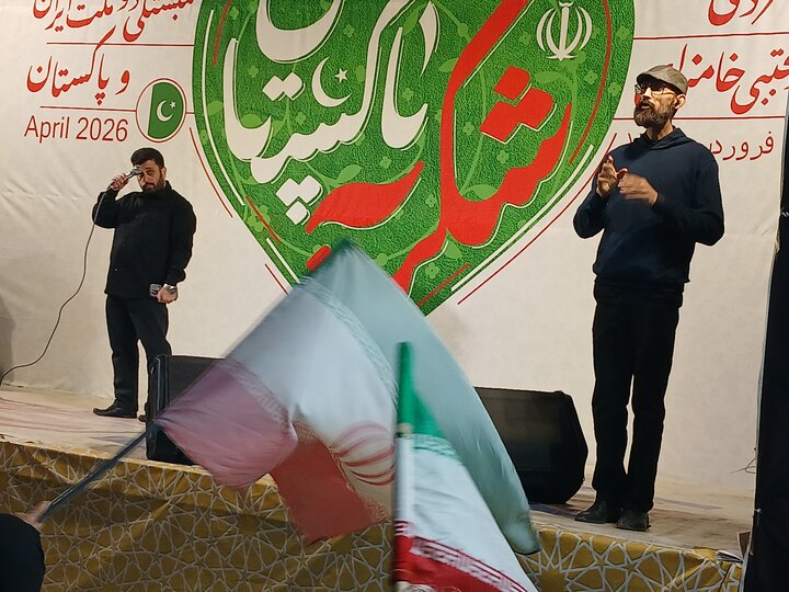 تصاویر/ اجتماع مردمی لبیک سید مجتبی خامنه ای شکریه پاکستان