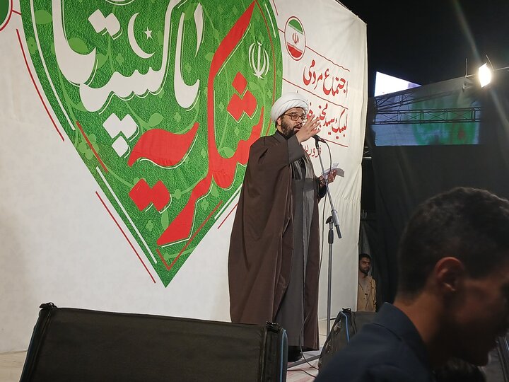 تصاویر/ اجتماع مردمی لبیک سید مجتبی خامنه ای شکریه پاکستان