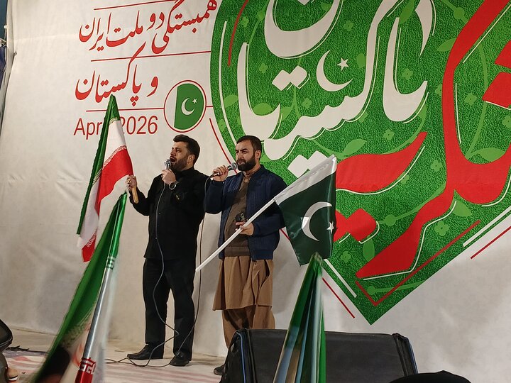 تصاویر/ اجتماع مردمی لبیک سید مجتبی خامنه ای شکریه پاکستان
