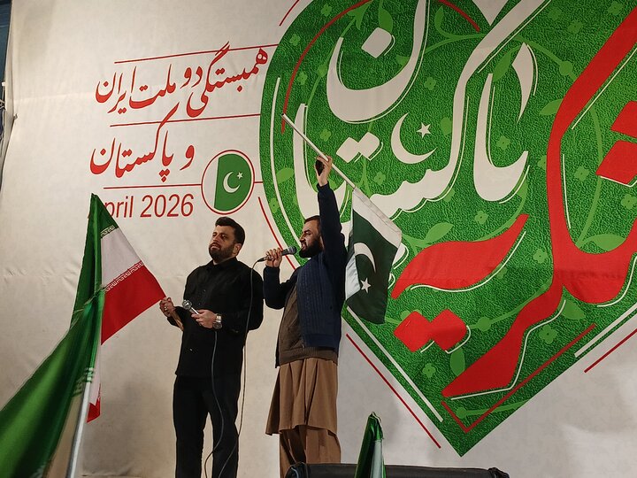 تصاویر/ اجتماع مردمی لبیک سید مجتبی خامنه ای شکریه پاکستان