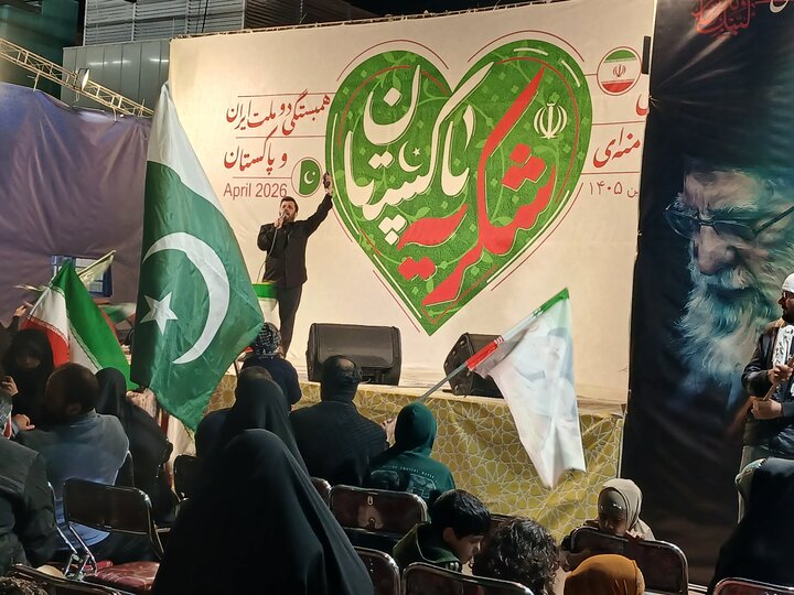 تصاویر/ اجتماع مردمی لبیک سید مجتبی خامنه ای شکریه پاکستان