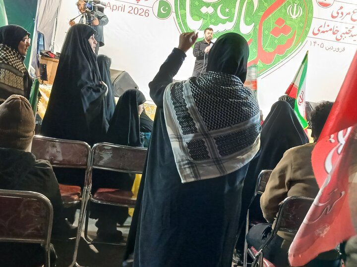 تصاویر/ اجتماع مردمی لبیک سید مجتبی خامنه ای شکریه پاکستان
