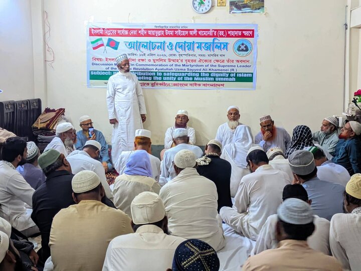 খুলনায় শহীদ আয়াতুল্লাহ খামেনেয়ী স্মরণে মজলিস: শিয়া–সুন্নি ঐক্যের অনন্য নিদর্শন