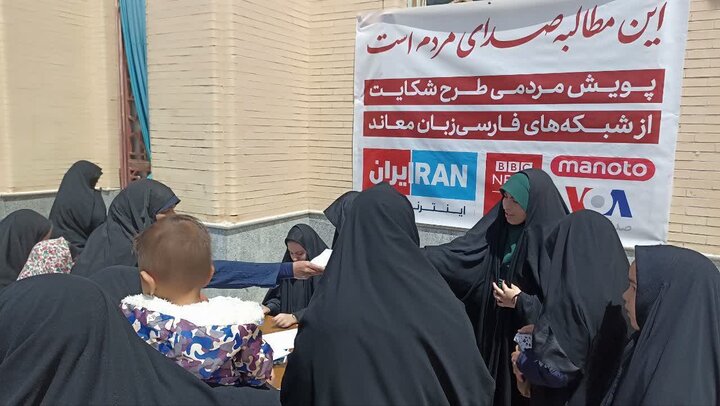 تصاویر/ نماز عبادی سیاسی جمعه شهرستان بهاباد