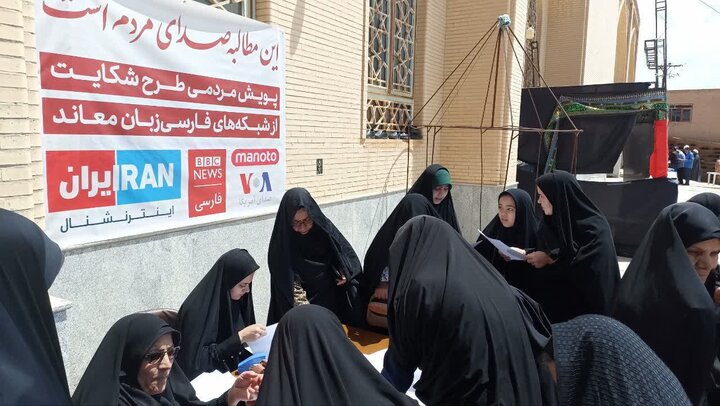 تصاویر/ نماز عبادی سیاسی جمعه شهرستان بهاباد