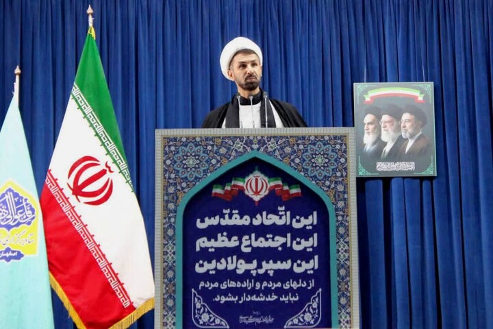 تصاویر/ نماز عبادی سیاسی جمعه اصفهان