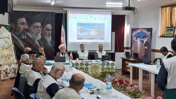 تصاویر / جلسه دبیران کانون های خدمت رضوی در شهرستان های مازندران