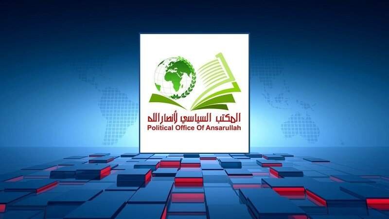 Ansarullah Congratulates Lebanon on Historic Victory, Praises Popular Support for Resistance
