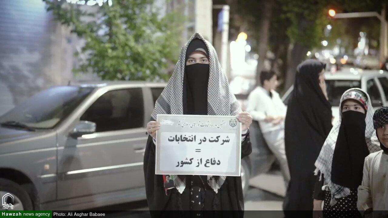 نمـــاهنـــگ | فـــرزنـــد ایـــــران