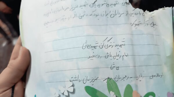 برگ زرینی از کتاب نازنین زهرا، شهید جنگ رمضان