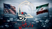 18 اپریل 2026ء | گزشتہ 24 گھنٹوں کی اہم پیش رفت